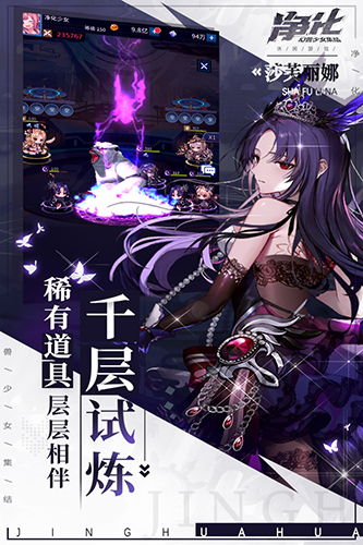 净化小米渠道服