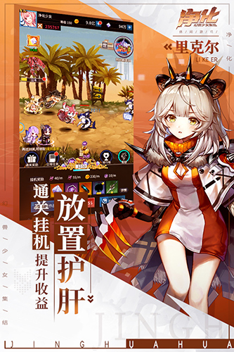 净化小米渠道服