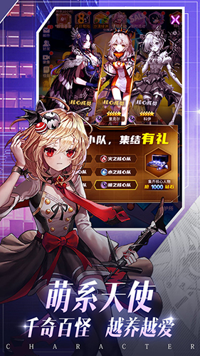 净化