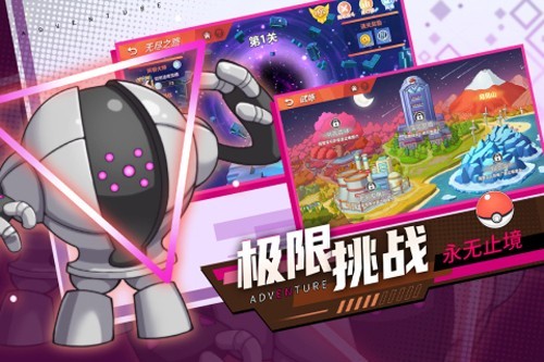 喵喵爱冒险官方版