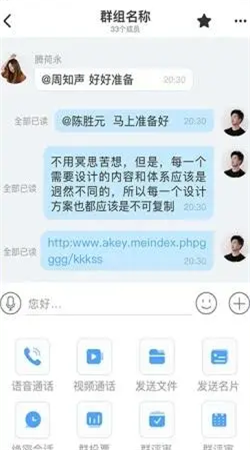 萝卜密聊安卓下载最新版2024