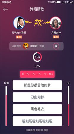 萝卜密聊安卓下载最新版2024