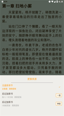 猪猪岛小说