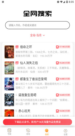 猪猪岛小说