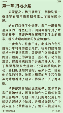猪猪岛小说