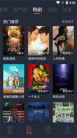 快活视频最新版本2024下载