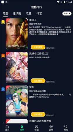 快活视频最新版本2024下载