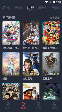 快活视频最新版本2024下载