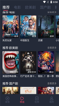 快活视频最新版本2024下载