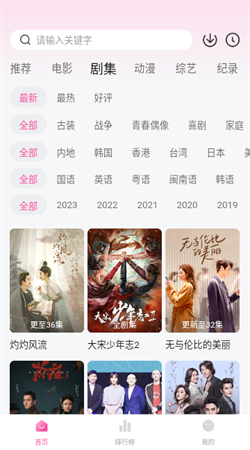 花蝴蝶影视