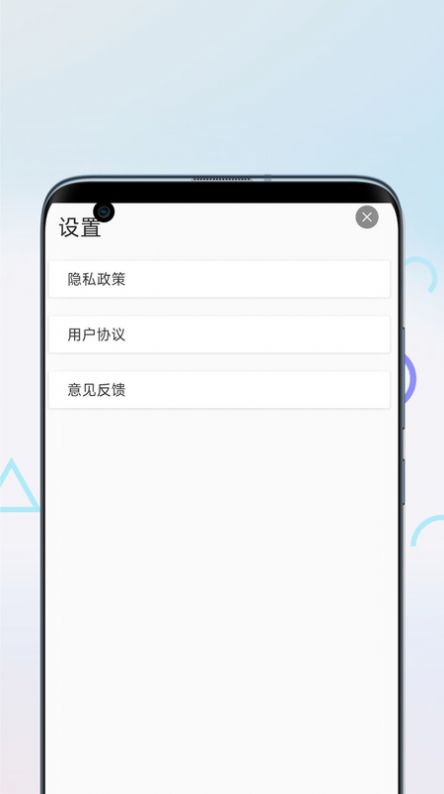 歌曲剪辑软件免费版