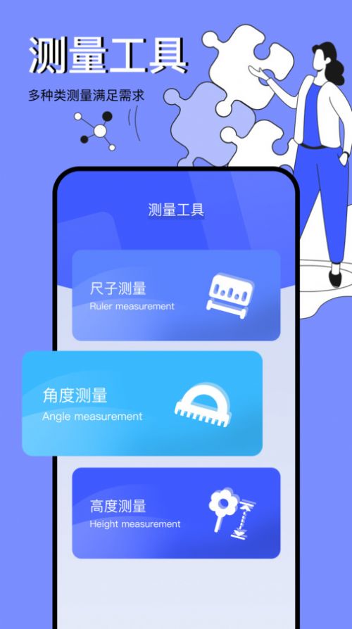 pilip助手软件