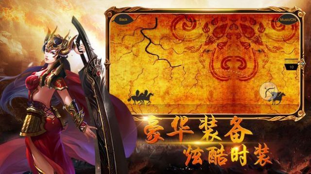 刀剑屠世传奇手游