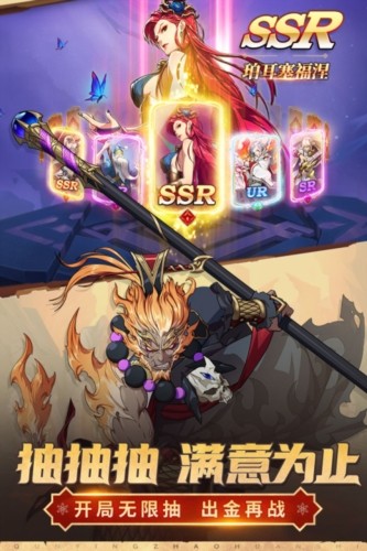 群英召唤师官服