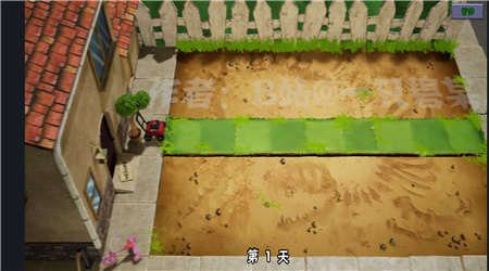 植物大战僵尸3D版