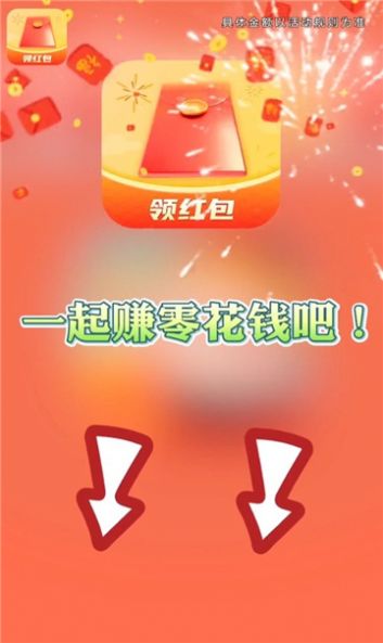 妙手福到