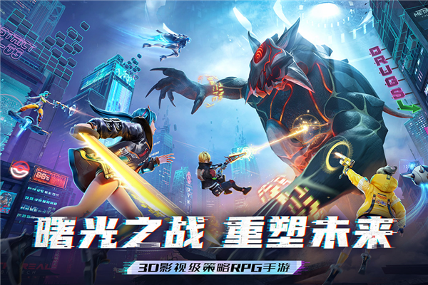 矩阵临界失控边缘九游版
