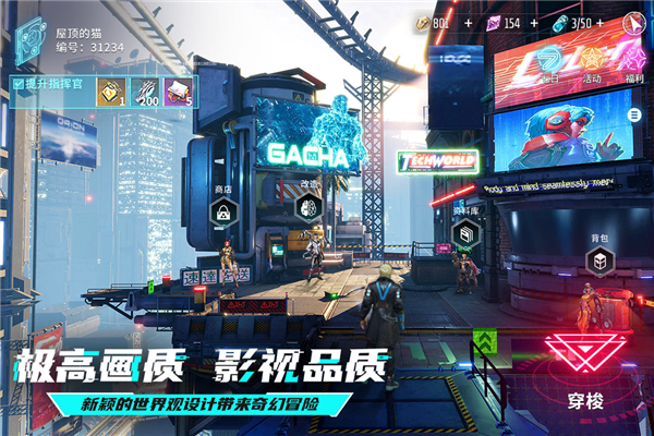 矩阵临界失控边缘九游版
