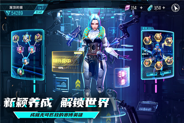 矩阵临界失控边缘九游版