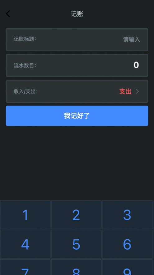 轻盈日日记