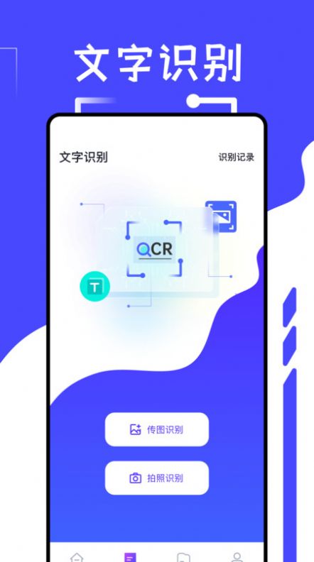 idm文件管理