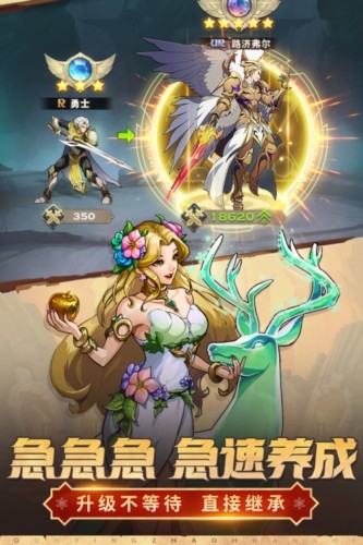 群英召唤师九游服