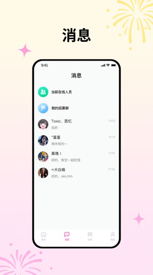 剧情社