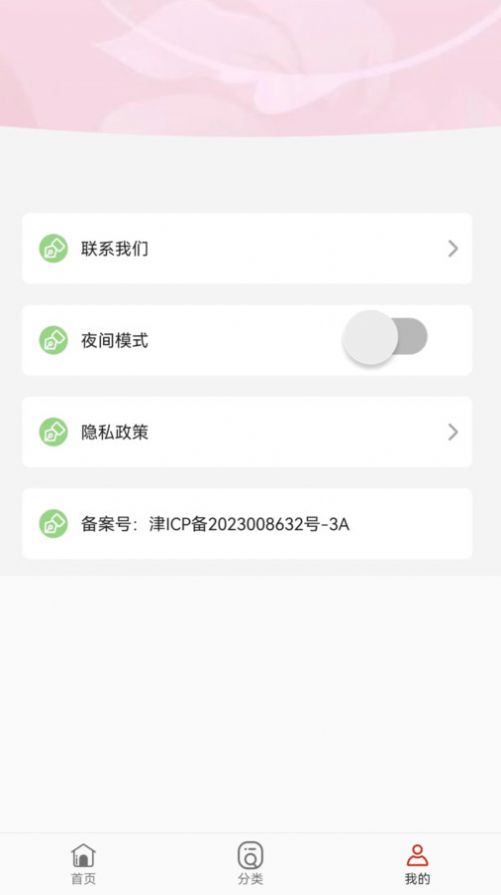 智猴助手