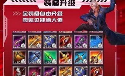 极道深渊官方版