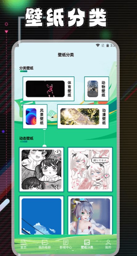 视频加密相册保险箱