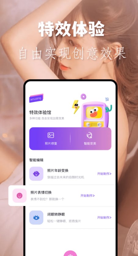 龙年美图