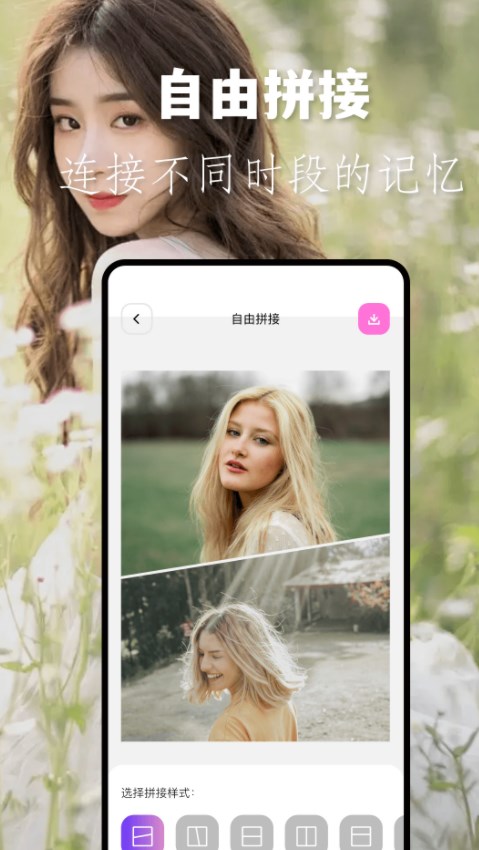 龙年美图