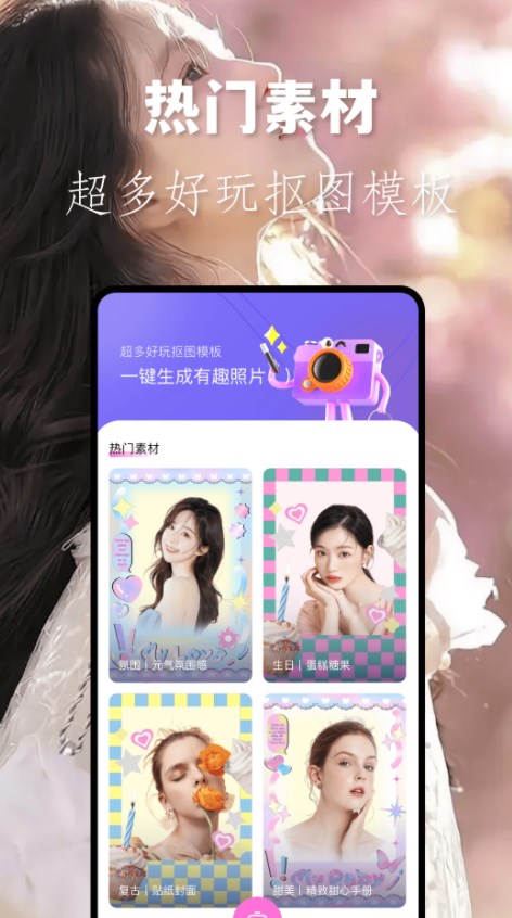 龙年美图