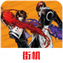 拳王2002风云再起安卓版