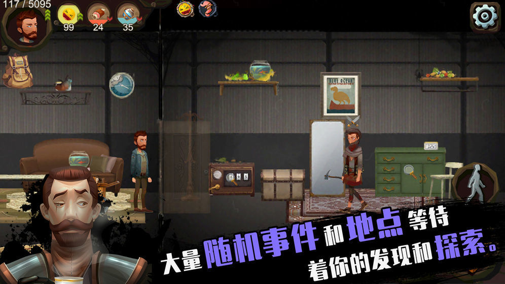 归家异途2沉重的保险箱密码