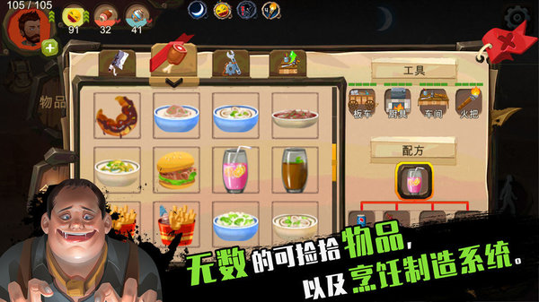归家异途2沉重的保险箱密码