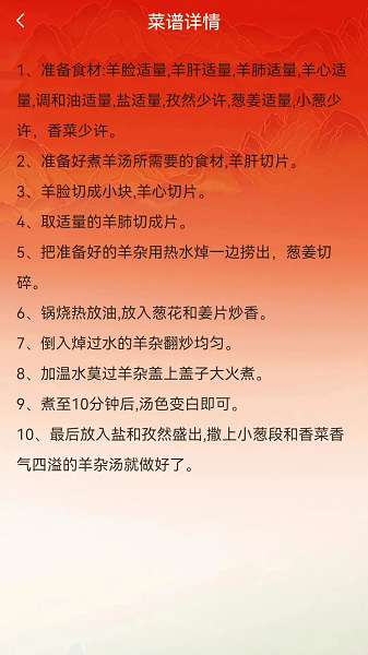 鸿运锦鲤