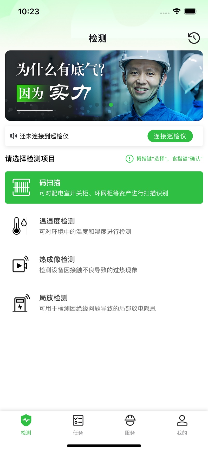 e测宝