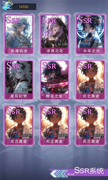 ssr超级签到系统免广告