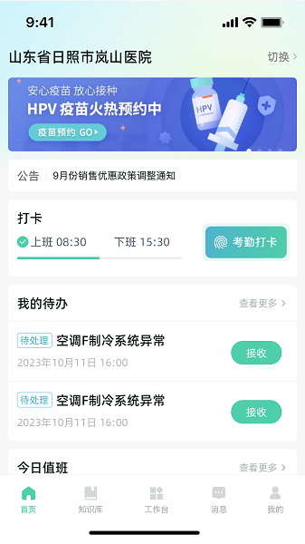 苍穹智维