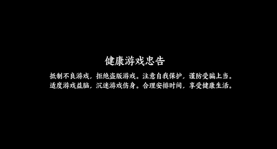 六道忍术帖手游