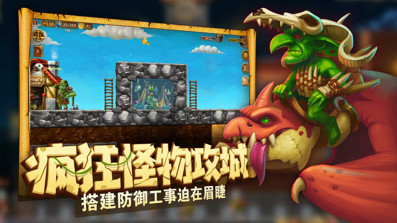打造世界龙之神庙