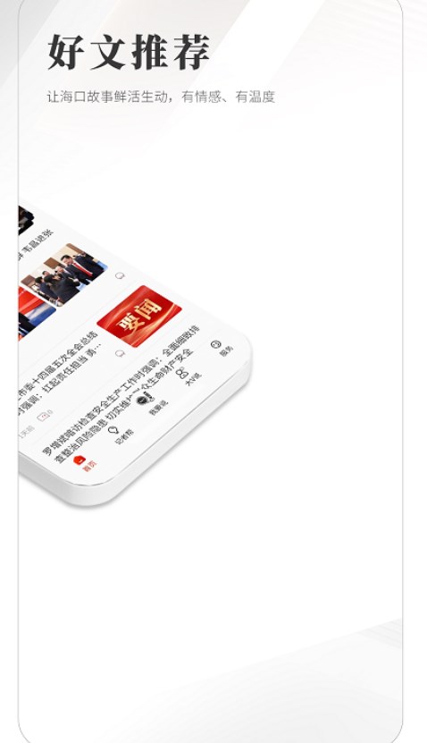 无限海口