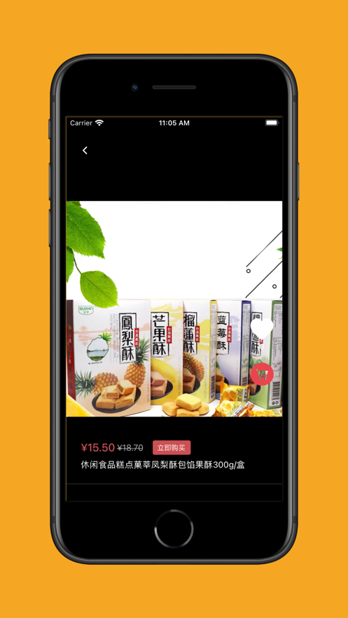 鲸喜购物app