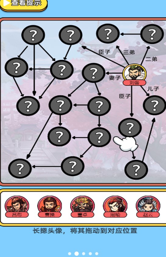 爆笑玩梗王游戏