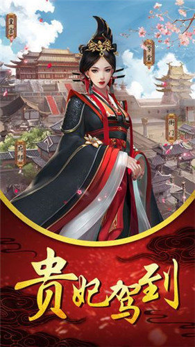 后宫宛如传手游