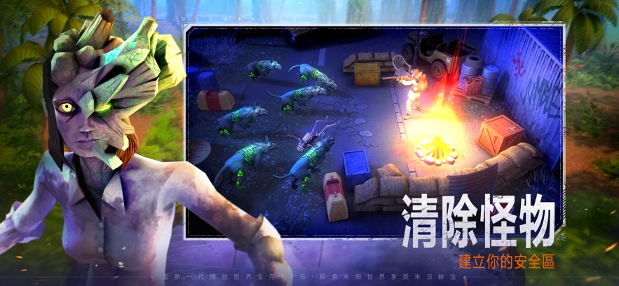 末日的第53天内置菜单
