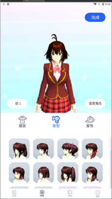 樱花迷你秀免费下载