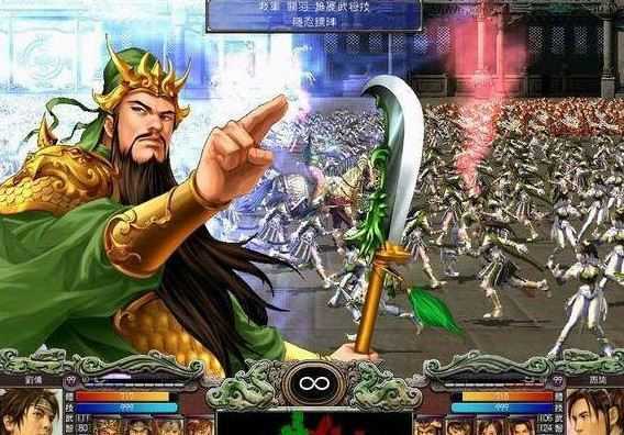 三国群英传9单机手机版
