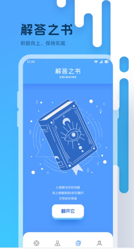 小转盘大冒险